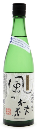 Kaze no Mori NAMA Junmai Muroka Genshu Sake 'Wind of the Woods' NV 720ml