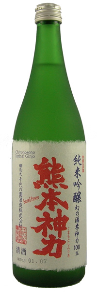 Chiyonosono Sacred Power Junmai Ginjo Sake NV 720ml