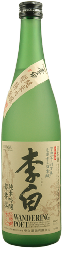 Rihaku Wandering Poet Junmai Ginjo Sake NV 720ml