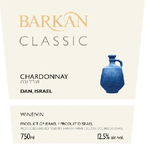 Barkan Chardonnay Classic 750ml