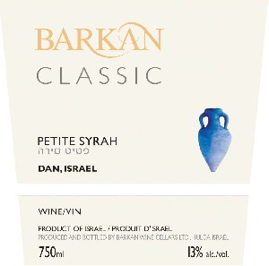 Barkan Petite Sirah Classic Kosher 750ml