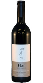 Hai Cabernet Sauvignon Reserve The Patriots Kosher 2017 750ml