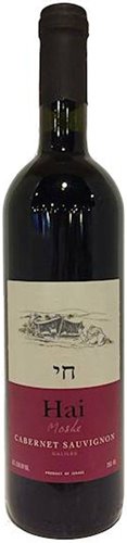 Hai Cabernet Sauvignon Moshe 2018 750ml