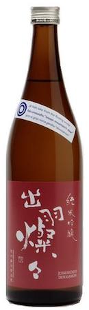 Hakurosuishu NAMA Junmai Ginjo Muroka Genshu Sake 'Moon Mountai NV 720ml