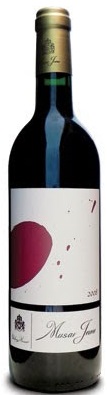 Chateau Musar Jeune Rouge 2018 750ml